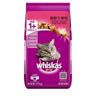 伟嘉成猫猫粮香酥牛柳味10kg猫主粮猫干粮20斤成猫粮大公斤猫粮