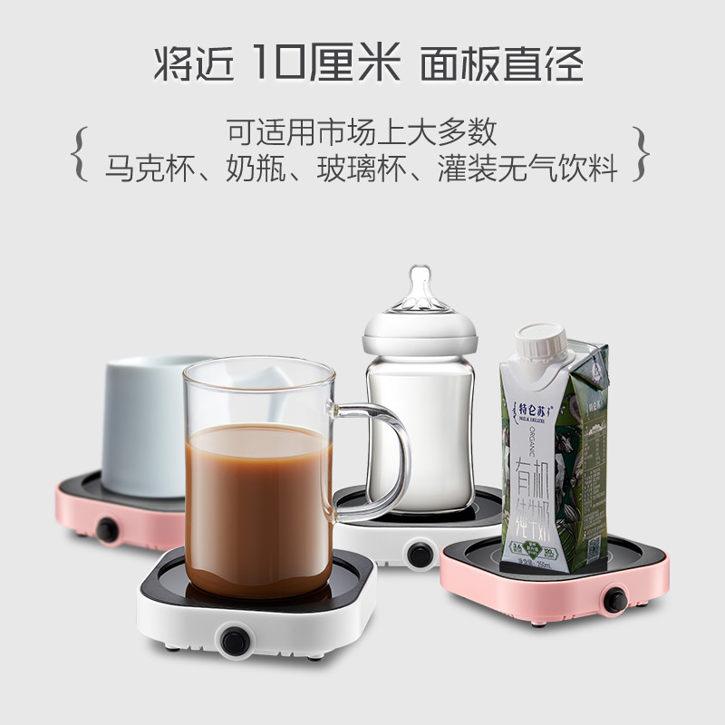 KAMJOVE/金灶 WB-08 加热杯垫 杯托 暖暖杯垫55度水杯恒温杯垫 恒温宝 恒温杯垫 保温底座 保温热水杯垫高清大图