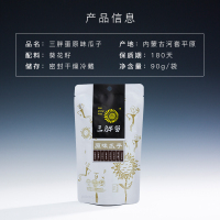 三胖蛋 原味瓜子90g*3袋 内蒙古特产原味葵花籽坚果干果炒货休闲零食袋装