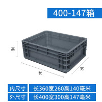 致美至悦 物流箱eu标准周转箱养龟塑料加厚胶箱过滤箱 灰色【带翻盖】 400-147:外径400*300*147