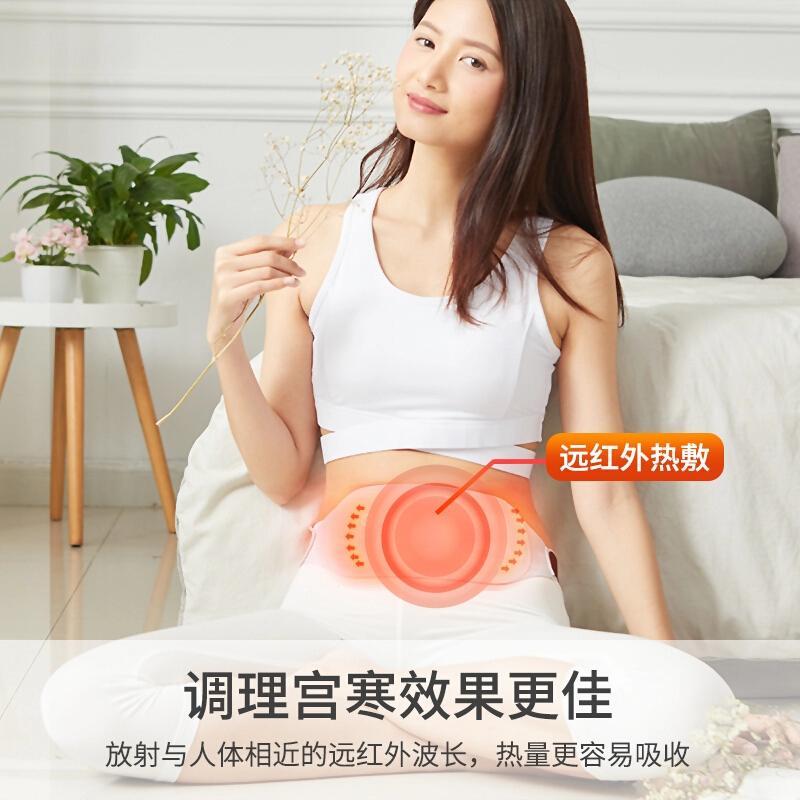 飞乐思暖宫腰带月经女生理期大姨妈肚子疼神器防寒保暖护腰带礼物绿野仙踪