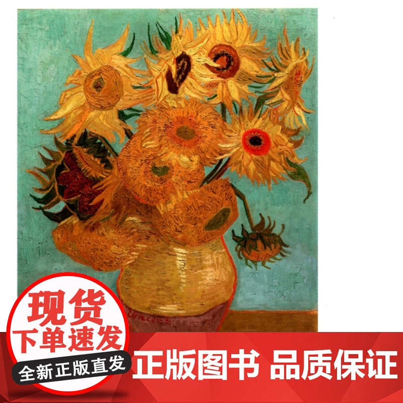 西方大师名作 色彩静物 祁达 中国美术学院出版社9787550322301商城正版高清大图