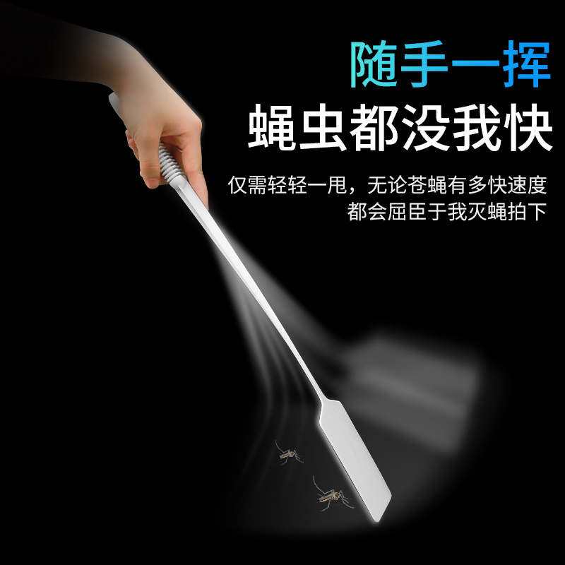 苍蝇拍塑料拍不烂大号加长加厚家用手动打蚊子灭蚊拍厨房灭蝇长柄 混色装[颜色随机/打坏包赔]2个装高清大图