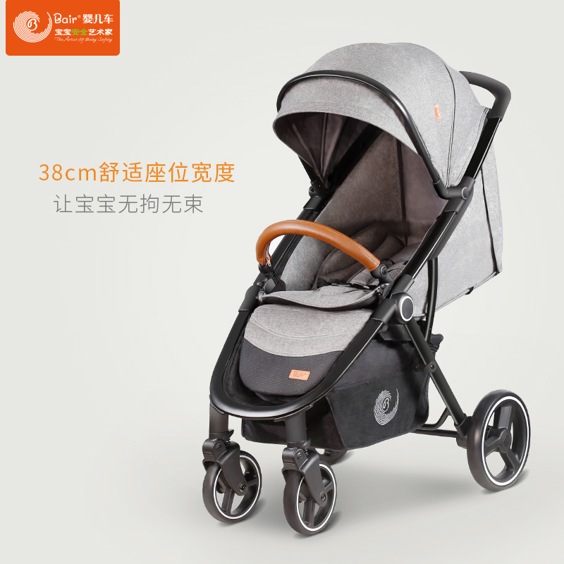 Bair高景观婴儿推车可坐可躺宝宝多功能新生0-3岁儿童婴儿车推车