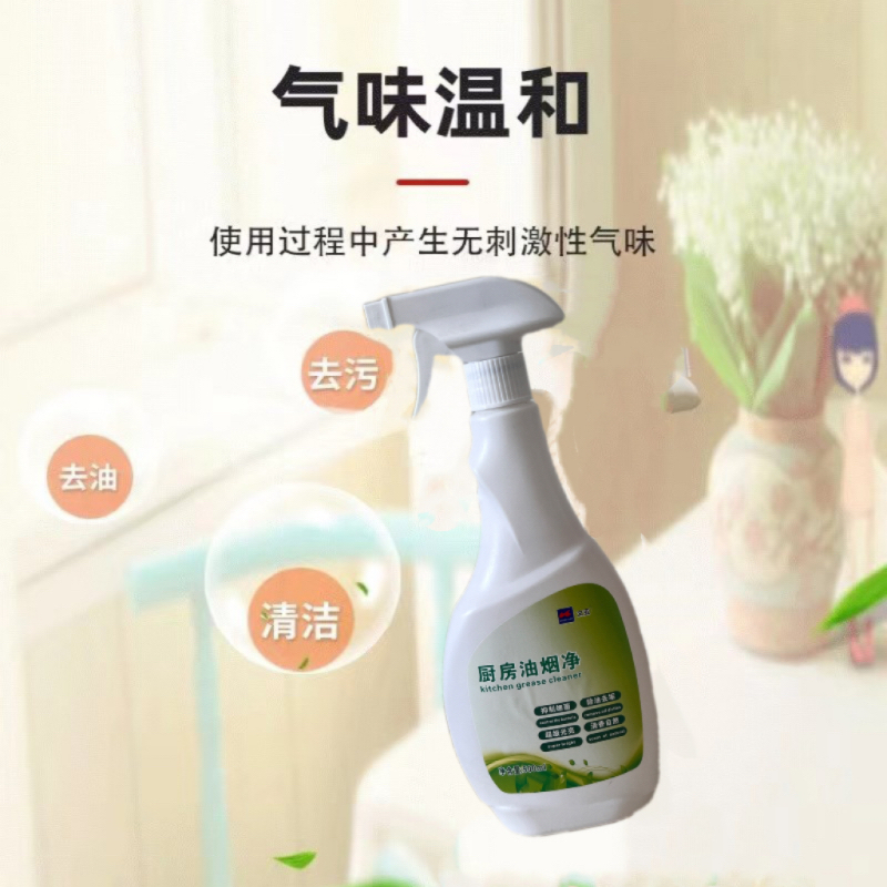 文亚 厨房油烟净 500ml*30瓶/箱 箱高清大图