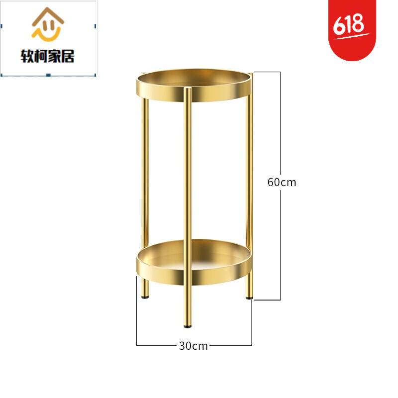 北欧花架客厅花架子简约绿萝落地式轻奢多层置物架室内阳台花盆架sn3255 花架 大号直径30 高80金色报价 参数 图片 视频 怎么样 问答 苏宁易购