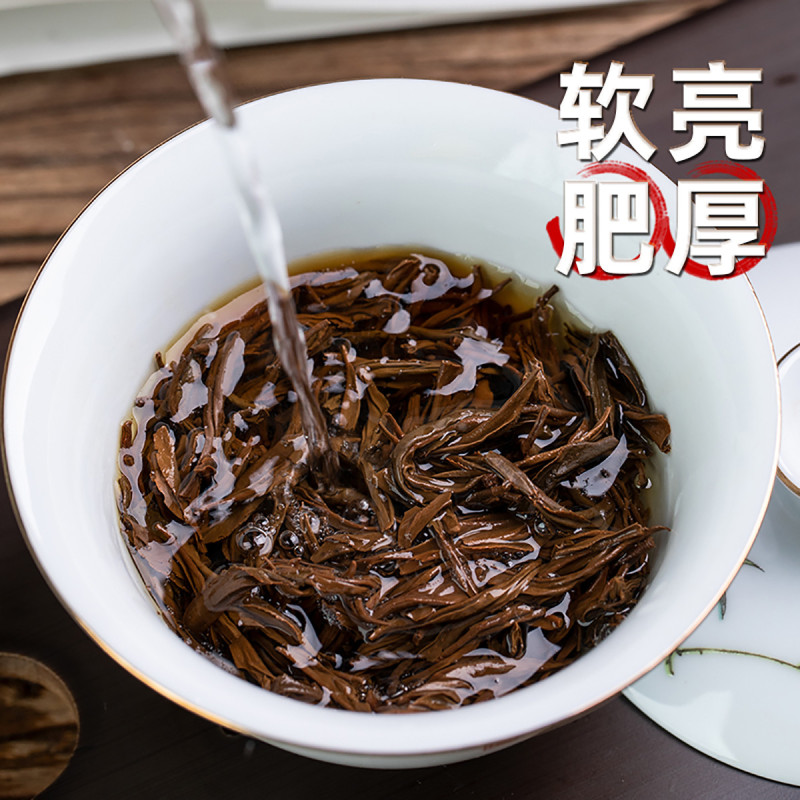 专注品质不卖包装 |武夷金骏眉红茶正宗特级蜜香型茶叶250g
