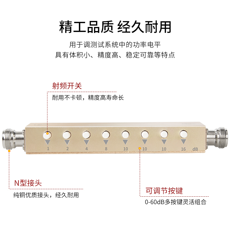 博扬 N型射频可调衰减器/信号 5W N型-KK可调0-60dB 按键步进可调衰减器0-3GHz BY-N-BJ60