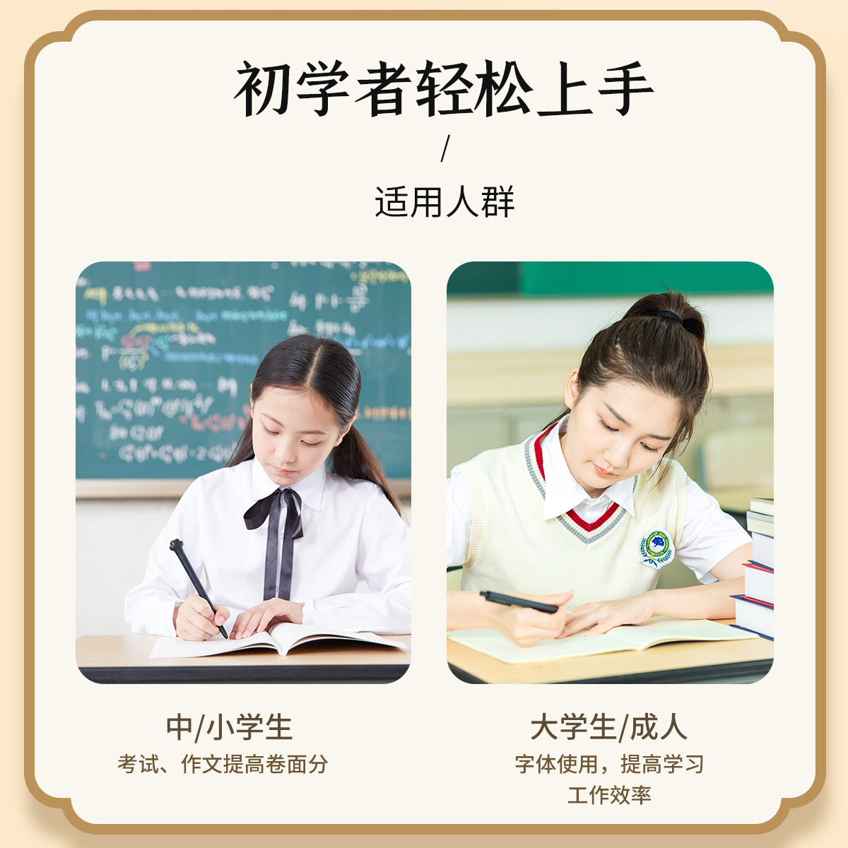 15天速成[全套5本] [正版]楷书速成练字帖常用8000字控笔训练字帖男女生初高中大学成人初学者基础入门成年硬笔临摹书高清大图
