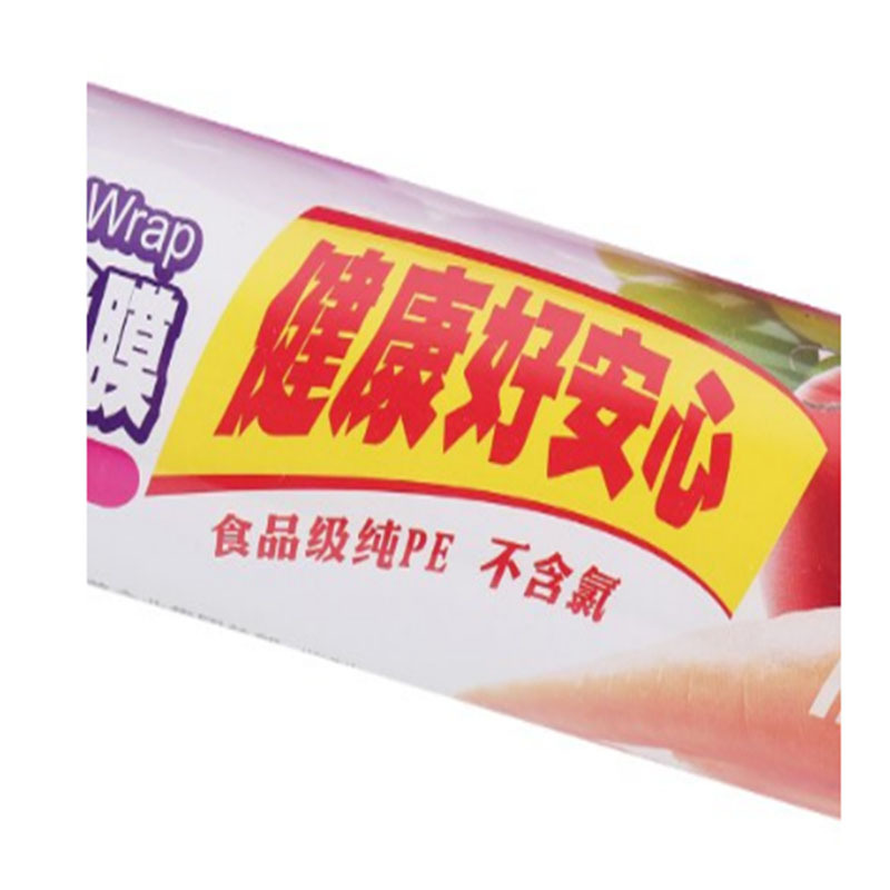 LTSM 妙洁一次性保鲜膜 30cm*15M送5M,大碗巧撕冰箱微波炉专用 经济装 M50E+30%