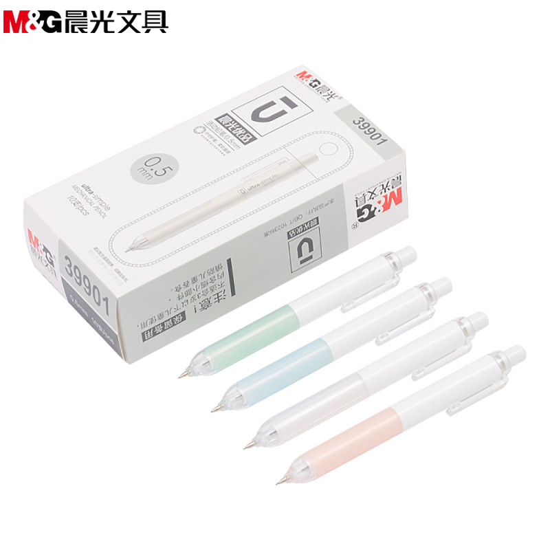 晨光(M&G)AMP39901优品按动铅笔10支装0.5mm自动活动铅笔 活动铅笔 自动铅笔 按动铅笔