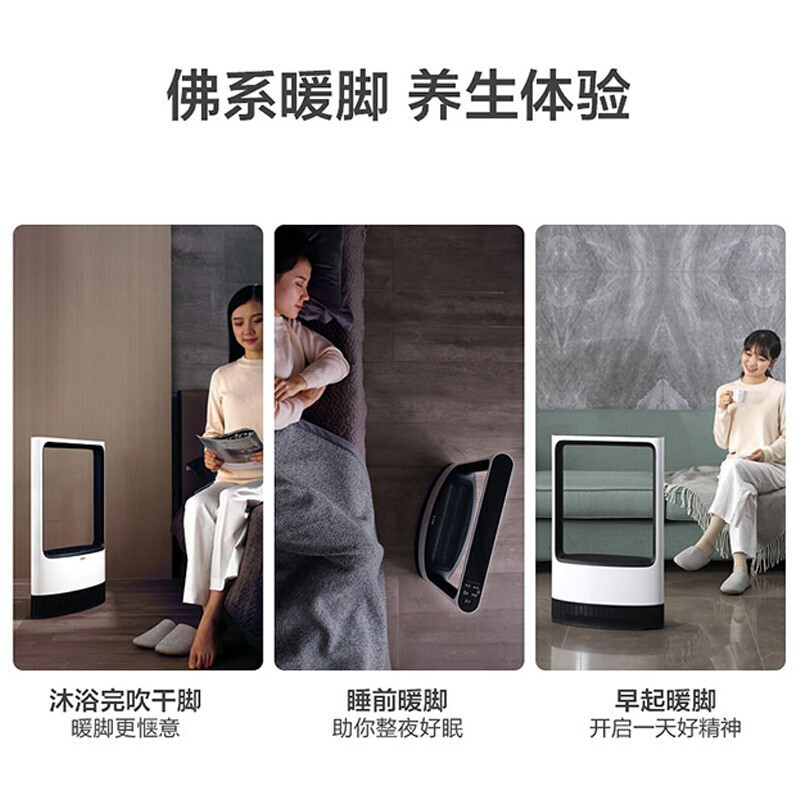 美的浴室取暖器HFY20X家用浴室防水立式暖风机烘干机电暖风扇电暖扇 24h预约定时 双循环取暖