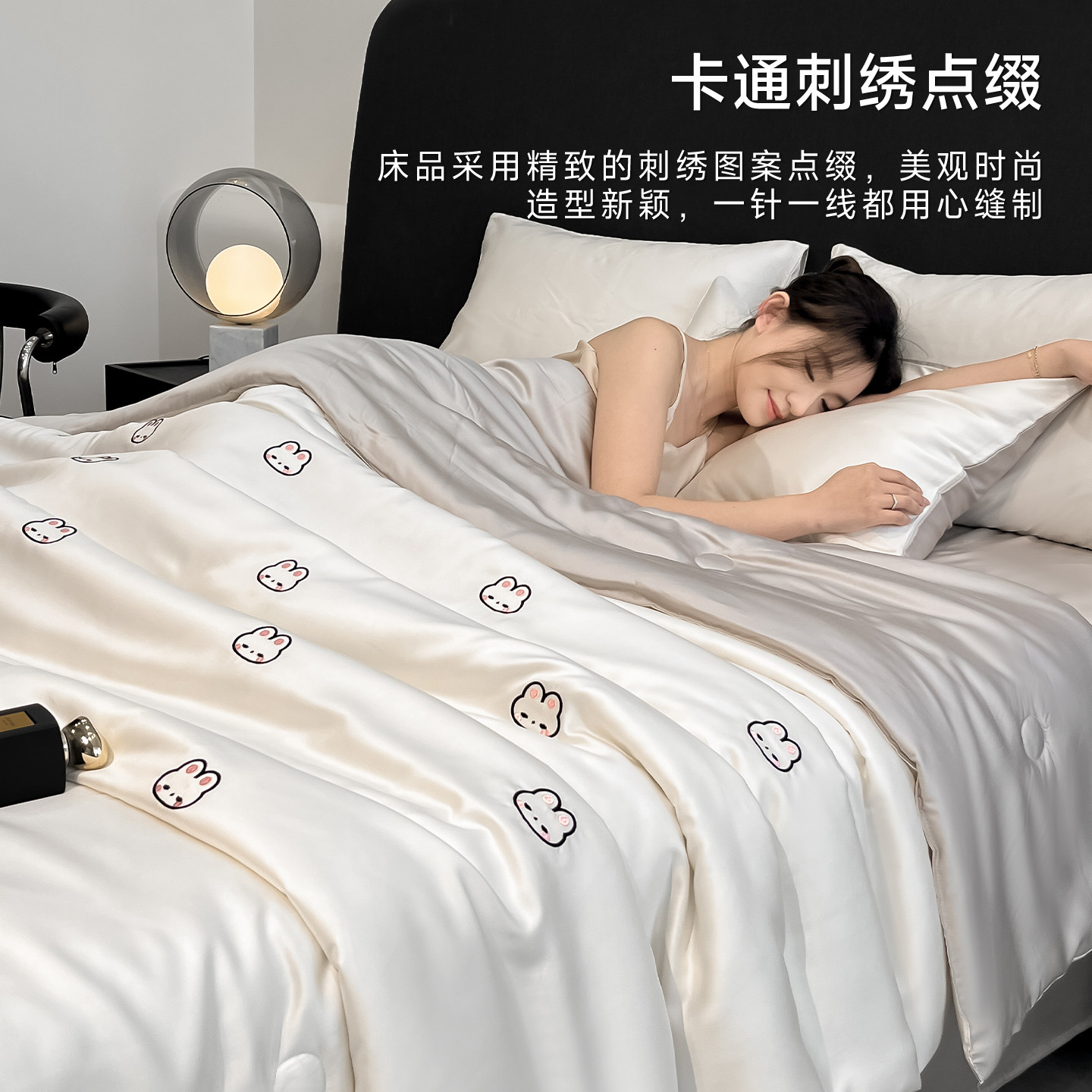 星月居夏季凉感冰丝夏凉被床上四件套2026新款可机洗床品宿舍床单三件套高清大图
