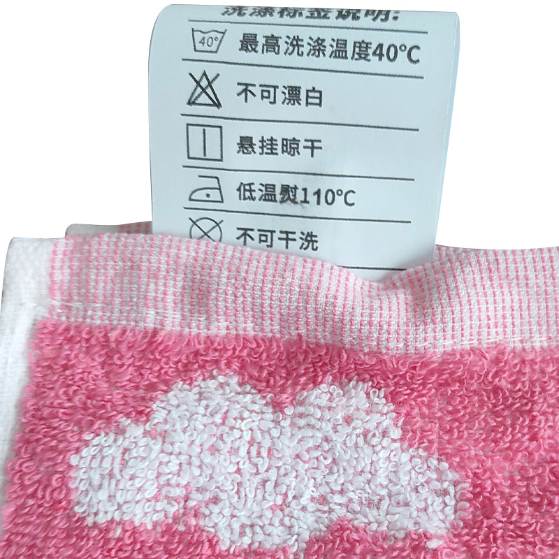 广亿隆 毛巾小方巾手帕 25*25cm 条高清大图