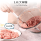 联创(Lian)多功能绞肉机DF-JP008M 家用电动多功能料理机绞肉馅机双档调速 单个价