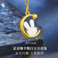印象眸 足金镶和田玉吊坠 女款羊脂白玉月亮兔生肖兔子玉坠 附证书