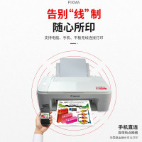 佳能(Canon)TS3380喷墨打印机家用彩色照片打印复印扫描一体机无线办公TS3180升级版 红色 套餐一:主机+内胆可加墨+4瓶墨水+送大礼包