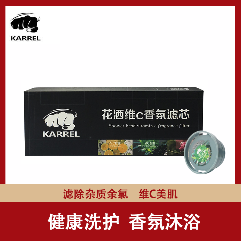 韩国技术vc香氛沐浴过滤器家用前置水龙头洗澡淋浴花洒VC除氯净水美肤香氛滤芯 1盒/3支装-vc香氛石斛