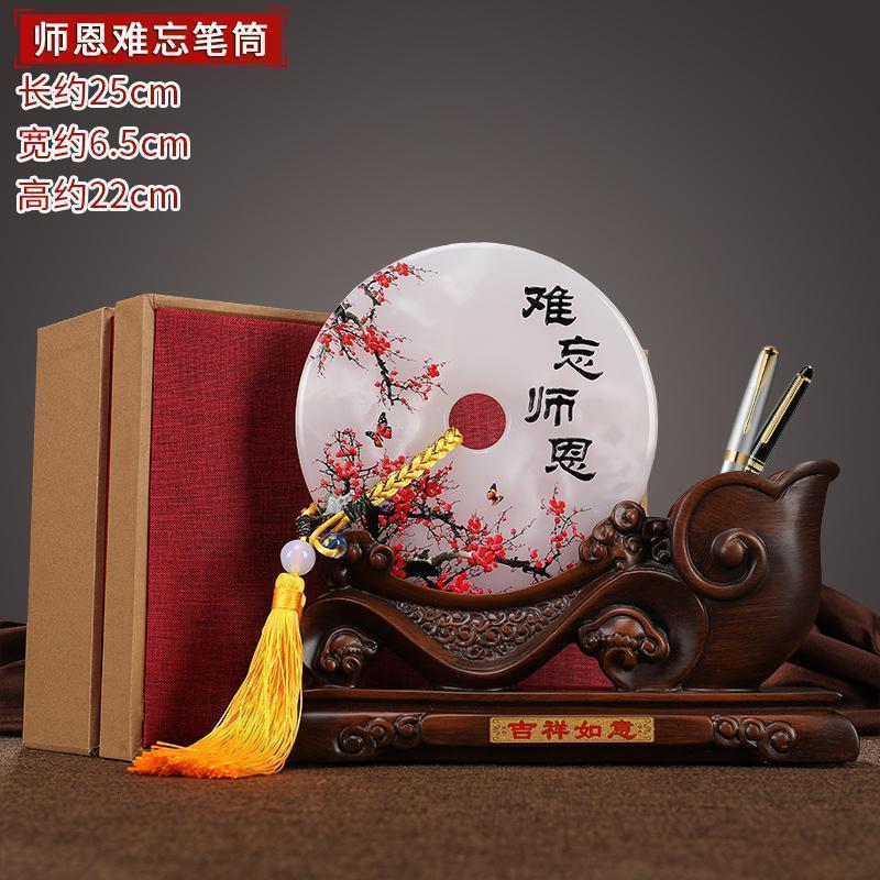 美帮汇平安扣笔筒摆件玉石办公室装饰送退伍人老战友纪念品礼品定制高清大图
