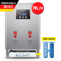 德玛仕(DEMASHI)KS-70DP 380V开水器商用 电热开水机 全自动进水 304不锈钢 烧水器商用