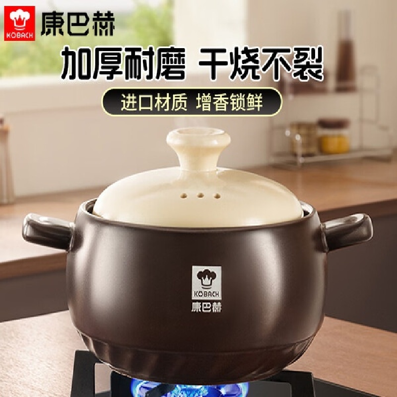 康巴赫 悦享系列 养生陶瓷汤煲 3.2L KBY-T3500