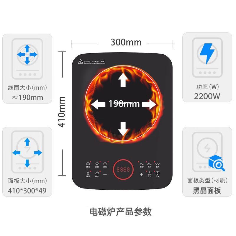 九阳(Joyoung)电磁炉2200W大功率电磁灶 火锅IH加热家用多功能电磁灶配汤锅炒锅 C22-F5黑色高清大图