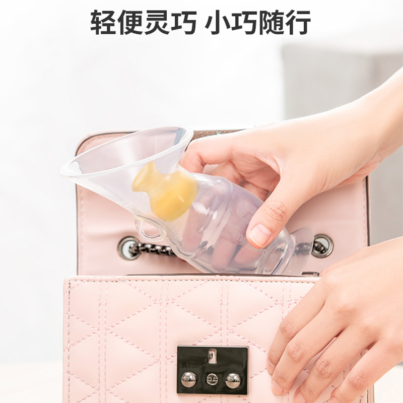 美德乐柔适集奶器硅胶手动吸奶器孕产妇集奶神器防漏奶接奶母乳收集器