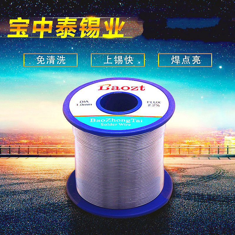 焊锡丝 约φ0.8mm 锡含量≥99.3% 约φ0.8mm 锡含量≥99.3% 0.8kg