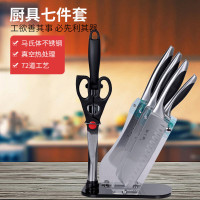 张小泉(Zhang Xiao Quan)全套厨房刀具家用厨房刀具7件套30Cr13不锈钢斩骨刀切片刀N5493