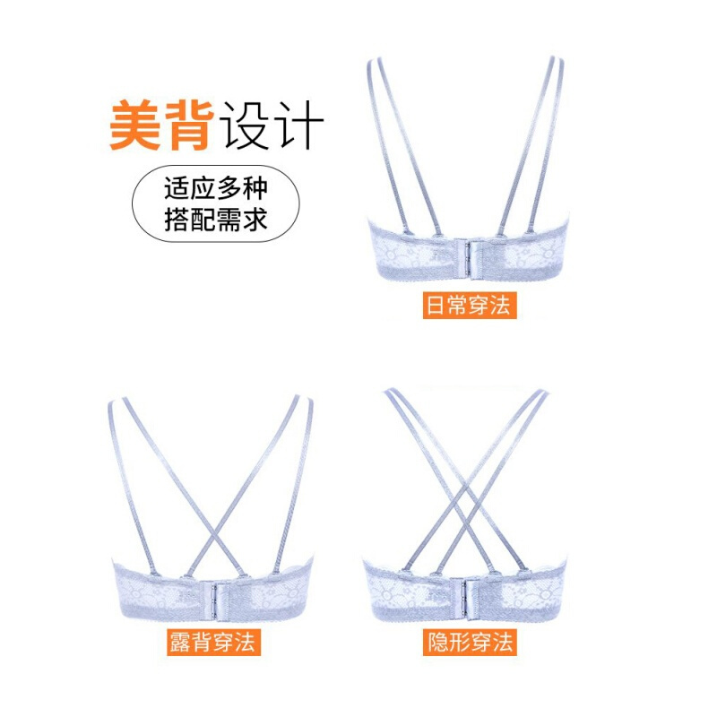 无钢圈背上托胸内衣抹胸裹胸式拢文胸薄款