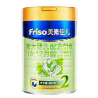 美素佳儿（Friso）较大婴儿配方奶粉 2段（6-12个月婴幼儿适用）400g/克*4罐