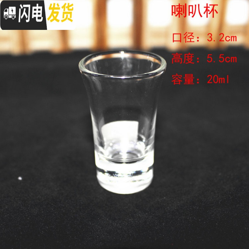 三维工匠12只装家用厚底玻璃小白酒杯一口杯烈酒敬酒杯酒店小号酒盅迷你杯 透明8四方杯12只