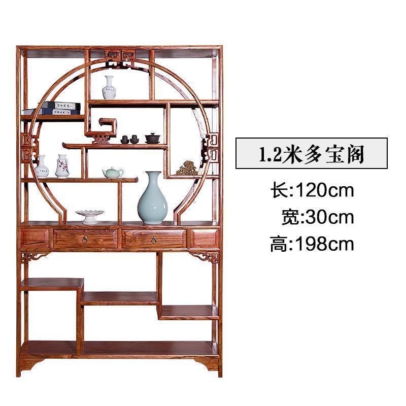中式实木博古架仿古多宝阁展示柜茶叶柜客厅隔断玄关柜古董陈列柜_4_118 1.2米多宝阁运费到付1.2-1.6米