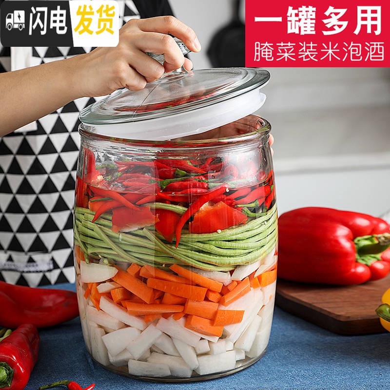 三维工匠米桶20斤家用10斤加厚防虫米缸密封罐玻璃瓶泡菜坛子玻璃家用大号收纳桶高清大图