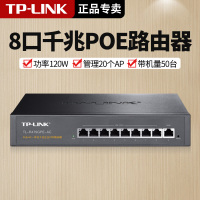 TP-LINK TL-R479GPE-AC家用大户型POE路由器网线供电9口8口全千兆高速商用企业级标准48V行为管理无线AP管理POE交换机一体机tplink