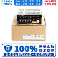 向隆 欧姆龙电源S8FS-C05024/50W（1个）