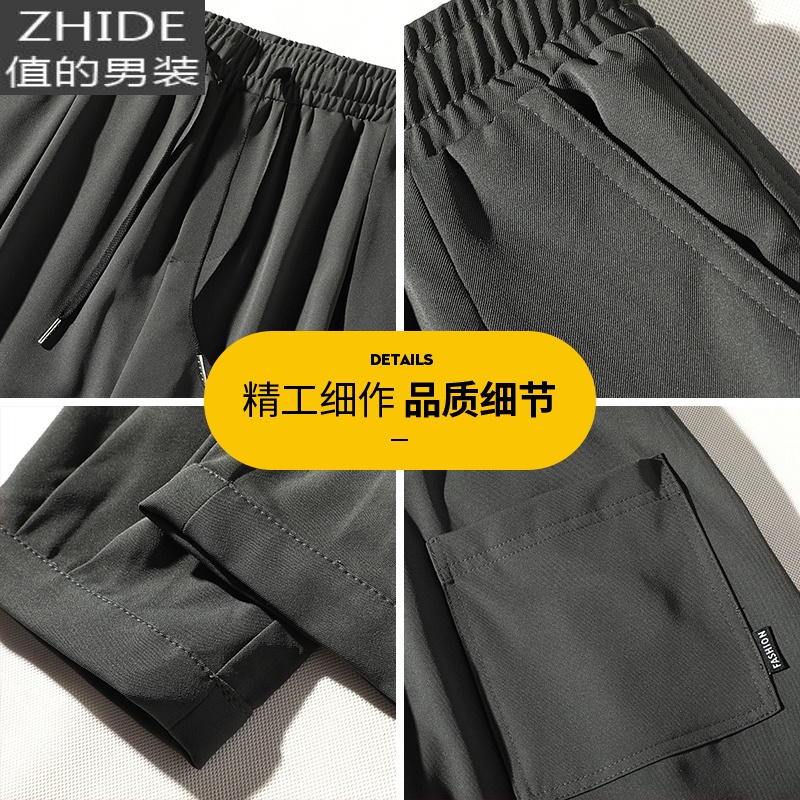 SUNTEK裤子男秋季夏季韩版潮流冰丝空调裤宽松直筒西裤阔腿垂感休闲长裤西裤高清大图