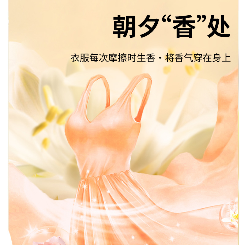 novayoungN1030APG酵素香氛洗衣液2kg高清大图