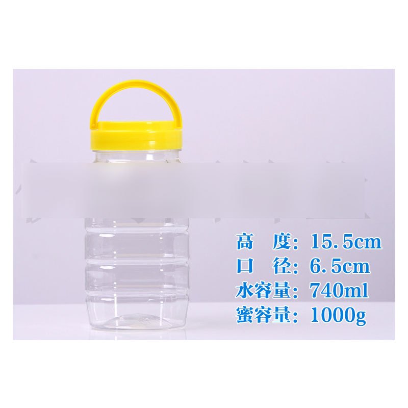 蜂蜜瓶塑料瓶子塑料透明食品泡菜罐酱菜瓶广口瓶罐子密封罐多色多款多功能生活日用收纳用品时尚创意简约收纳柜