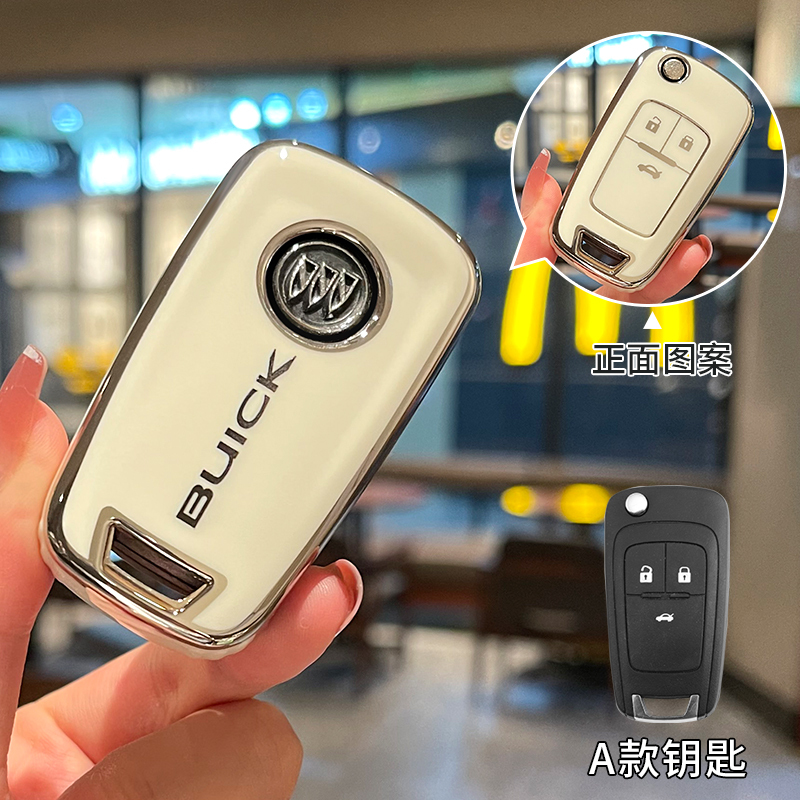 宁百辰ningbaichen车用钥匙包