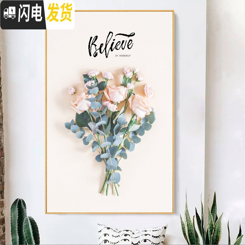 三维工匠3D免绣背景玫瑰花十字绣2019新款线绣客厅小幅花卉自己绣手工卧室 3D免秀背景50*70丝线印花