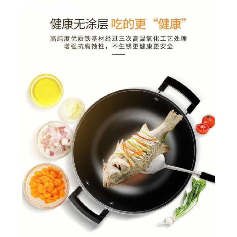 多功能铸铁多用锅FRDZTG-32
