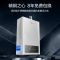 A.O.史密斯燃气热水器JSQ31-NACWi