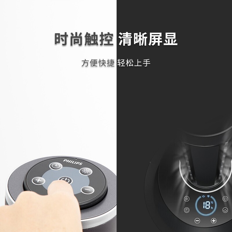 飞利浦(PHILIPS) 取暖器 暖风机电暖器冷暖两用无叶电风扇 苏宁自营智能遥控家用塔式速热电暖气 AHR5164FD