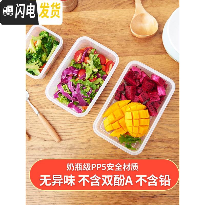 三维工匠密封保鲜盒可微波炉加热冰箱专用收纳塑料冷冻水果便当饭碗食品级 高圆550饭盒/提锅高清大图