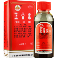 玉林]正骨水45毫升/盒 活血祛瘀舒筋活络消肿止痛