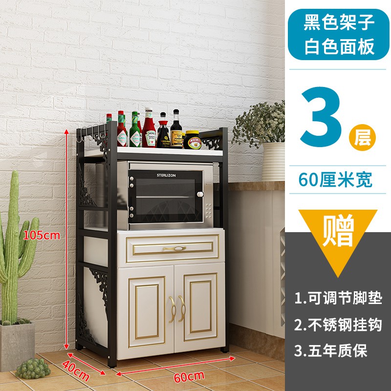 厨房置物架落地式多层多功能免打孔微波炉架抽屉式收纳柜烤箱架收纳层架 三维工匠高清大图