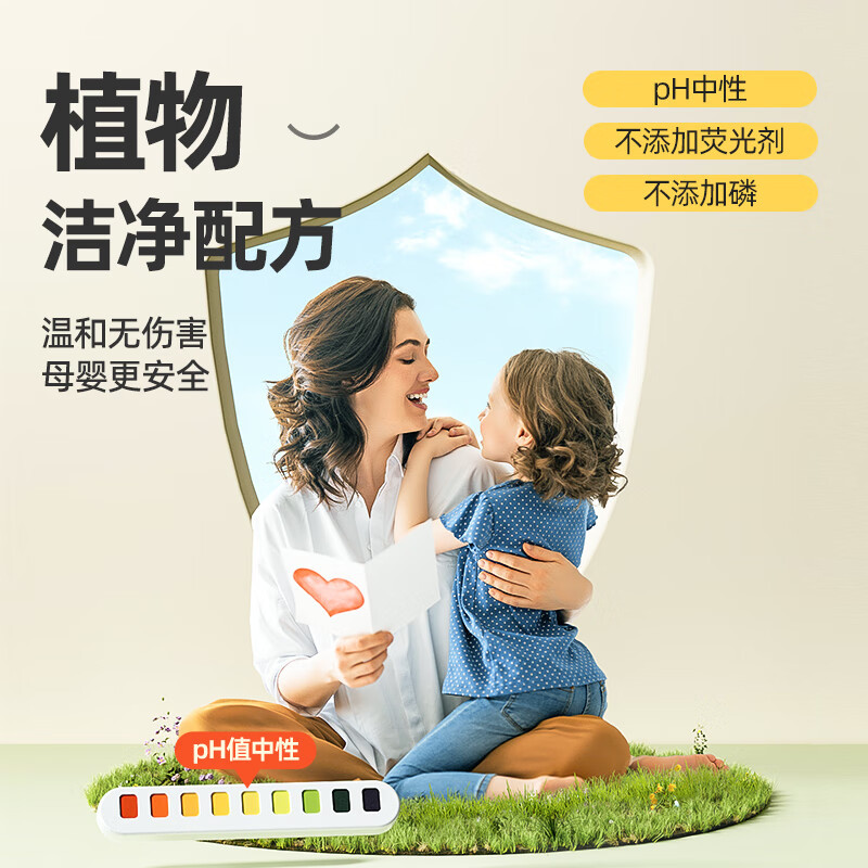 优洁士 顽固污渍干洗剂 150ml