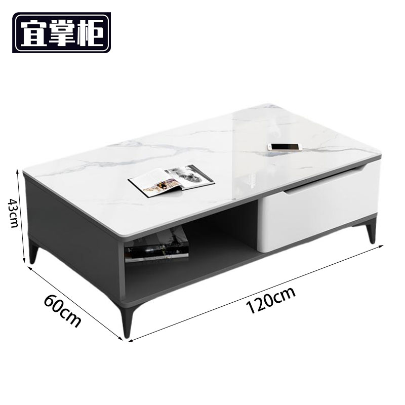 宜 掌柜岩板 茶几高清大图