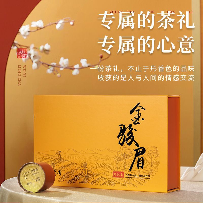 茶叶50g/罐